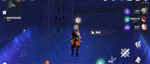 原神解開星象謎題四個謎題詳細攻略-原神 星象謎題的四個謎題是什麼