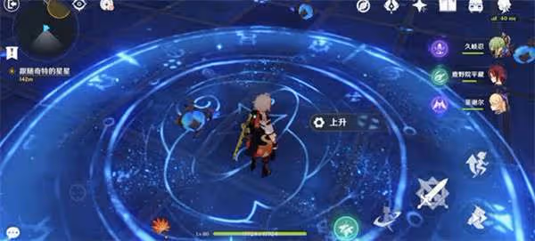 原神解開星象謎題四個謎題詳細攻略-原神 星象謎題的四個謎題是什麼