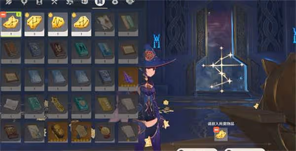 原神星緯殿堂解謎最詳細攻略-原神 星緯殿堂應該怎麼去解謎