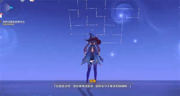 原神莫娜秘境寶箱位置詳細攻略-原神