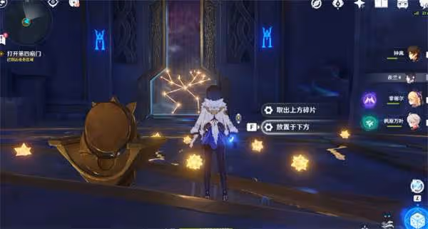 原神莫娜秘境寶箱位置詳細攻略-原神