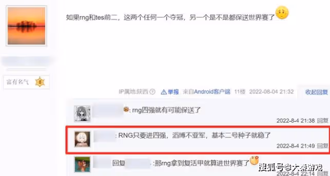 LOL:LPL積分保底圖火了!TES、RNG問題不大,但這個戰隊真危了!