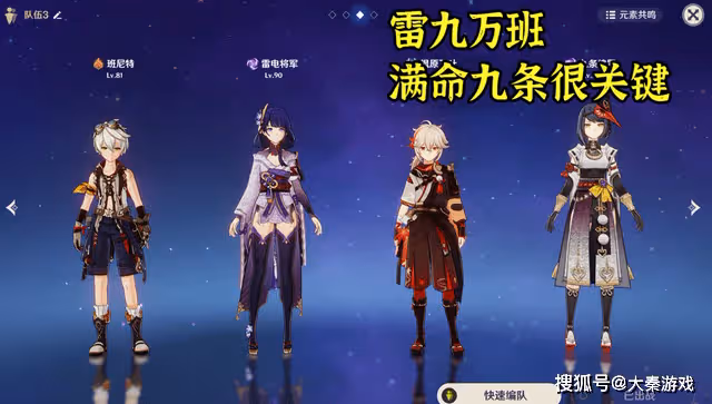 原神:最失敗角色,卡池搗亂專業戶,Mhy的策劃能力就這樣?