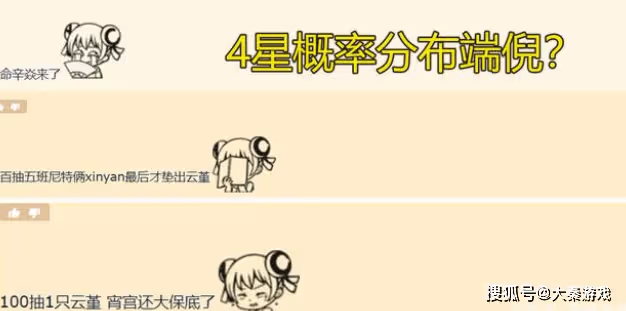 原神:宵宮陪跑池再惹爭議!連新玩家都笑了,只因Mhy這一個操作