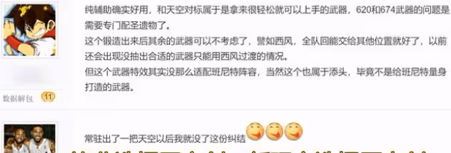原神:宵宮陪跑池再惹爭議!連新玩家都笑了,只因Mhy這一個操作
