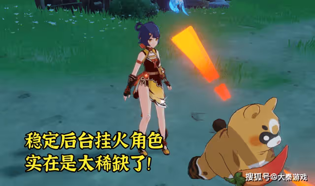 原神:夜蘭替代行秋,香菱再爆巨大隱患?Mhy這樣做真的合適嗎?
