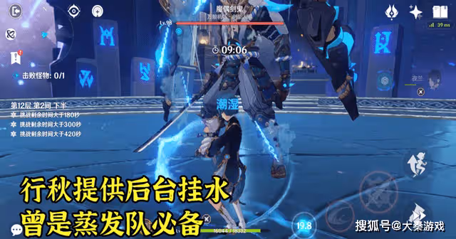 原神:夜蘭替代行秋,香菱再爆巨大隱患?Mhy這樣做真的合適嗎?