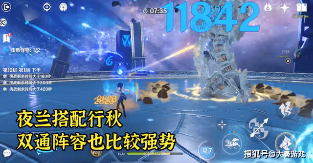 原神:夜蘭替代行秋,香菱再爆巨大隱患?Mhy這樣做真的合適嗎?