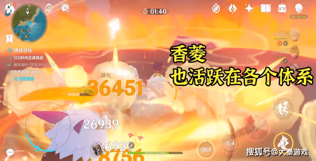 原神:夜蘭替代行秋,香菱再爆巨大隱患?Mhy這樣做真的合適嗎?