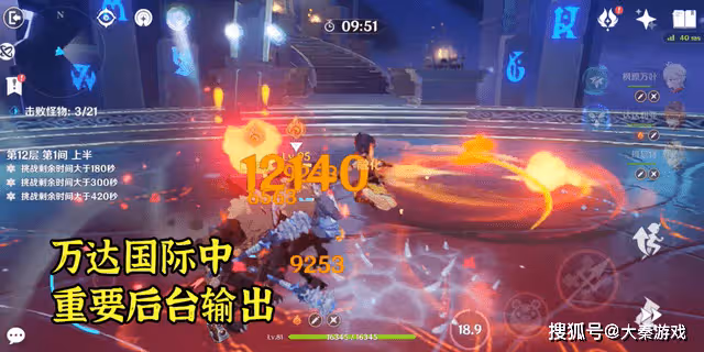 原神:夜蘭替代行秋,香菱再爆巨大隱患?Mhy這樣做真的合適嗎?