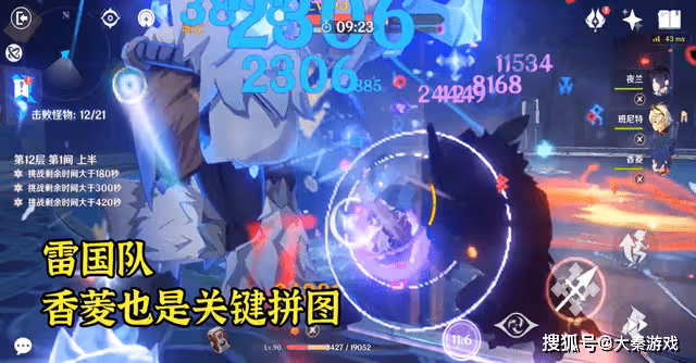原神:夜蘭替代行秋,香菱再爆巨大隱患?Mhy這樣做真的合適嗎?