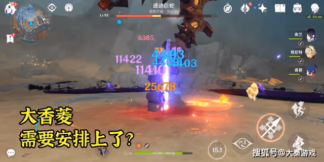 原神:夜蘭替代行秋,香菱再爆巨大隱患?Mhy這樣做真的合適嗎?