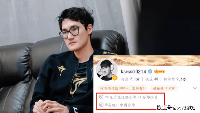 LOL:LPL圈子大變天,V5季後賽危了,因這一件事現在無法處理