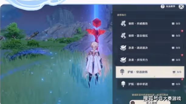 原神:新出聯機活動,讓所有玩家犯愁,Mhy又開始折磨玩家了?