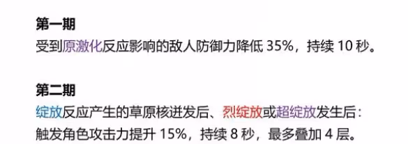 原神:被騙了,3.0版本大機率4卡池,誰放出胡桃復刻的假消息?