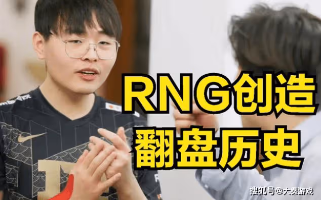 LOL:RNG有一記錄全球第一?看了後發現:全部和Uzi無關!