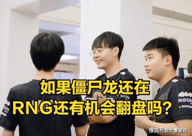 LOL:RNG有一記錄全球第一?看了後發現:全部和Uzi無關!