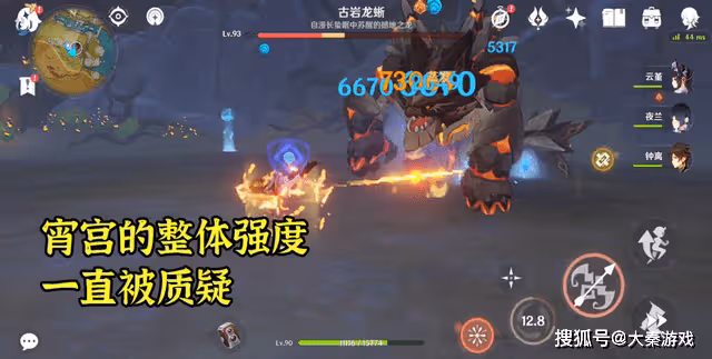 原神:宵宮值得抽嗎?雖然有優點,但這個缺點很多玩家忍不了