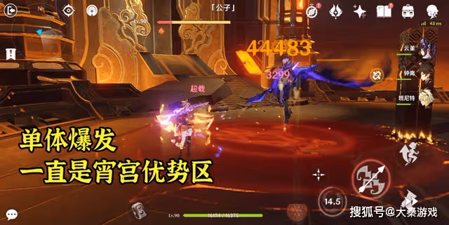 原神:宵宮值得抽嗎?雖然有優點,但這個缺點很多玩家忍不了