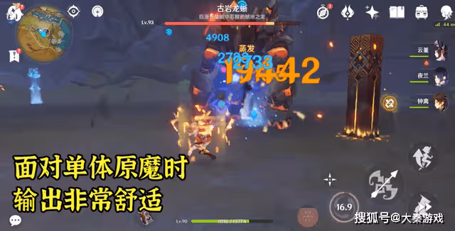 原神:宵宮值得抽嗎?雖然有優點,但這個缺點很多玩家忍不了