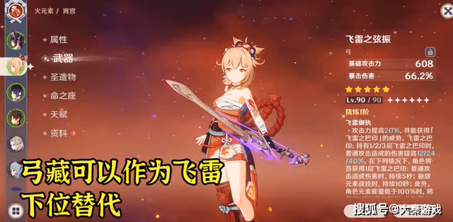 原神:宵宮值得抽嗎?雖然有優點,但這個缺點很多玩家忍不了