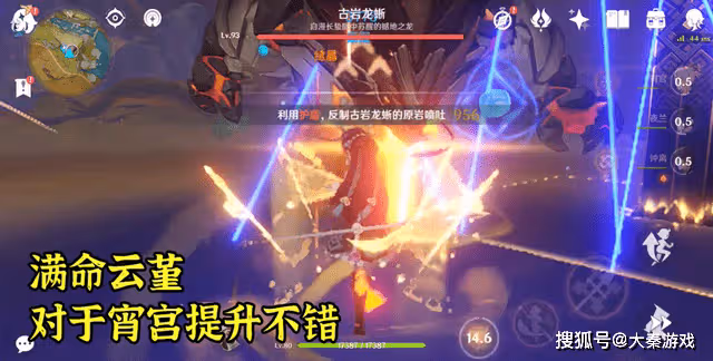 原神:宵宮值得抽嗎?雖然有優點,但這個缺點很多玩家忍不了