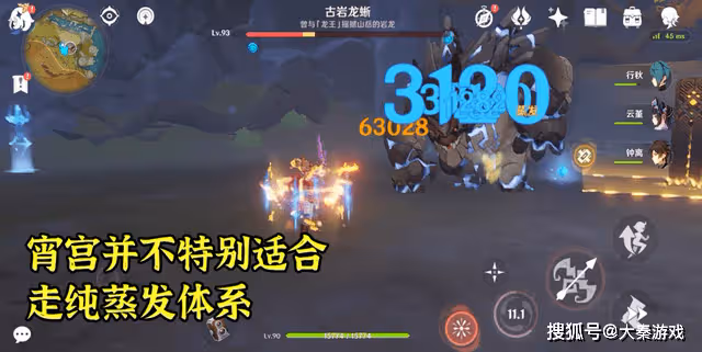 原神:宵宮值得抽嗎?雖然有優點,但這個缺點很多玩家忍不了