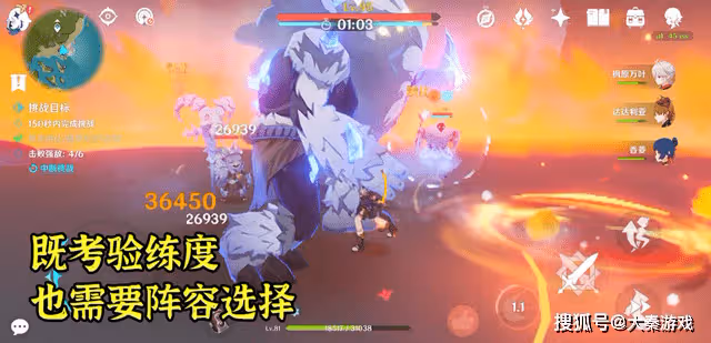 原神:新活動難度極高,但獎勵少的搞笑,Mhy這樣做合適嗎?