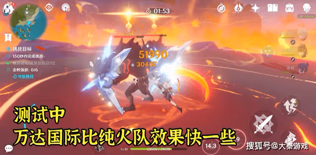 原神:新活動難度極高,但獎勵少的搞笑,Mhy這樣做合適嗎?