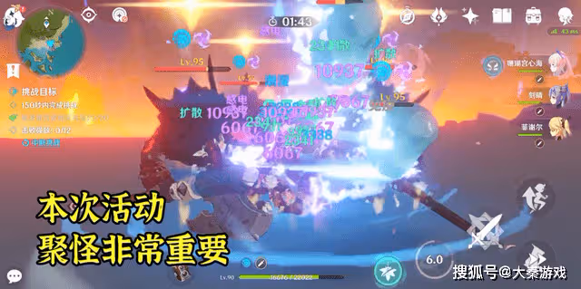 原神:新活動難度極高,但獎勵少的搞笑,Mhy這樣做合適嗎?