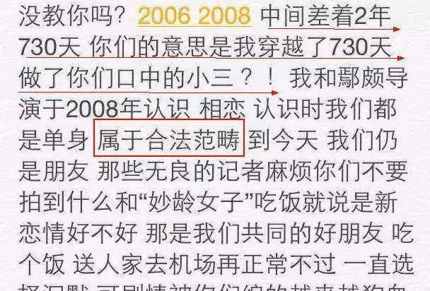 霸屏女神遭遇前任坑！再嫁大十歲現任老公，將她寵成白痴女子？