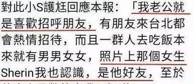 被自己的老公說「噁心」,看似恩愛的外表下,小S的婚姻痛苦不堪