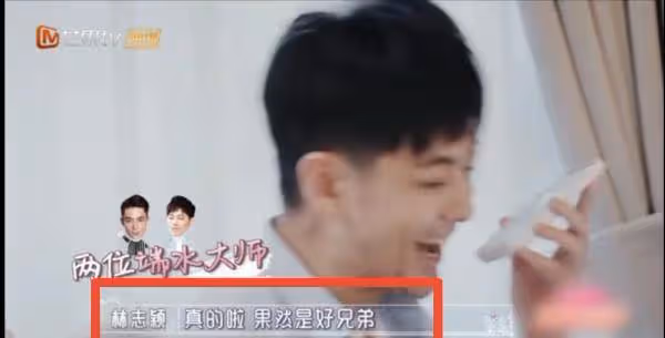林志穎給陳若儀準備驚喜,連線周杰倫、任賢齊不算啥,連前任老公