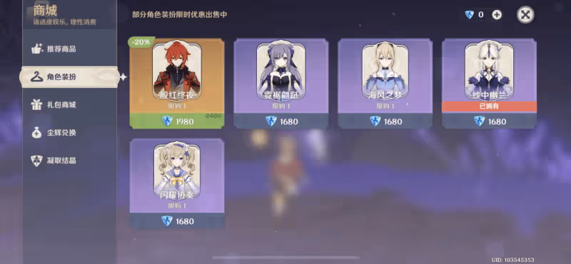 原神：新活動白拿40原石？全服限量300萬份，玩家只需答15道題！