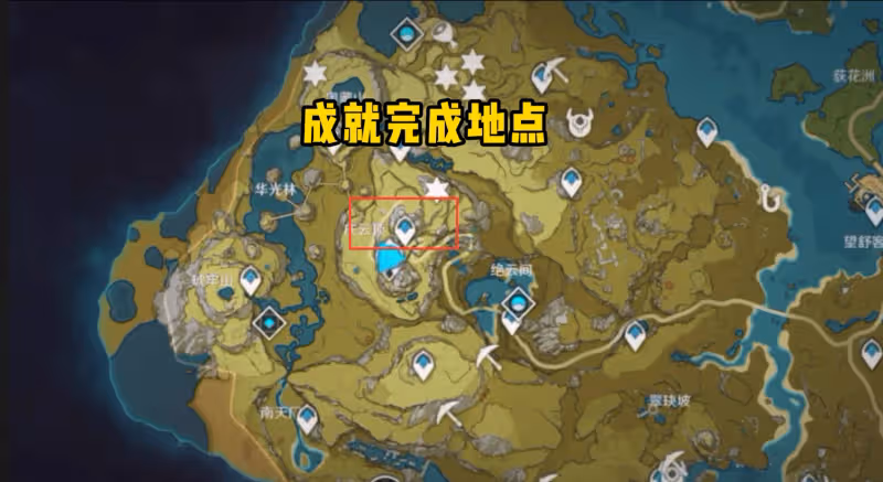 原神:玩家抽到宵宮後必做的三件事,別錯過5原石的隱藏成就!