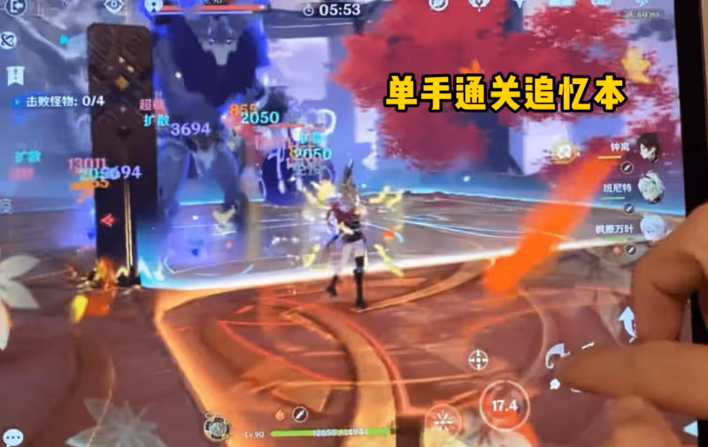 原神:玩家抽到宵宮後必做的三件事,別錯過5原石的隱藏成就!