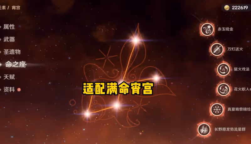 原神:傷害提升80%?六命雲堇VS五命班尼特,都是宵宮的T0輔助!