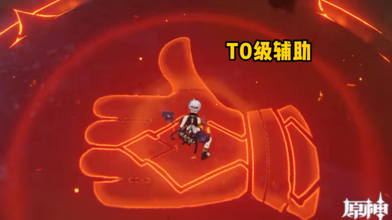 原神：傷害提升80%？六命雲堇VS五命班尼特，都是宵宮的T0輔助！