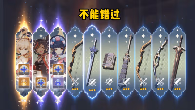 原神：傷害提升80%？六命雲堇VS五命班尼特，都是宵宮的T0輔助！