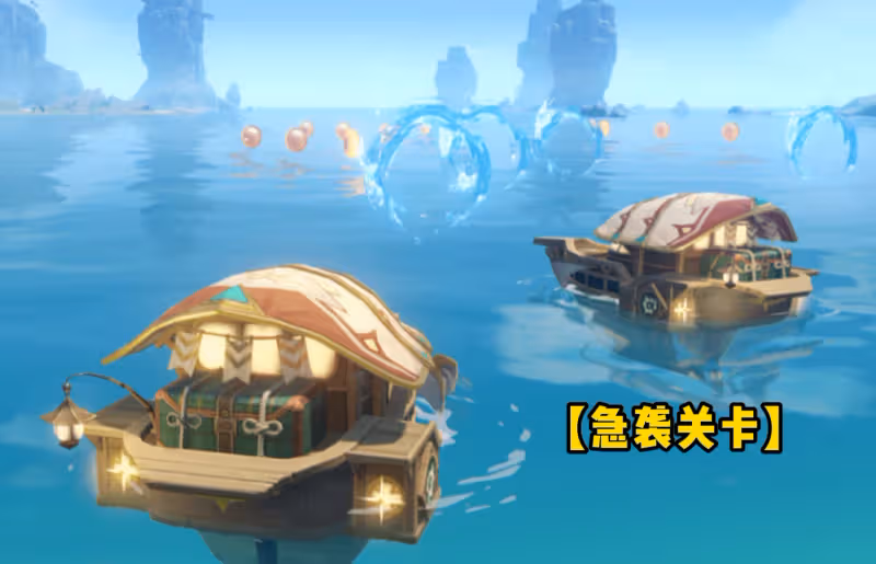 原神:「追想練行」可不止420原石,3種玩法+聯機體驗,宵宮穩了