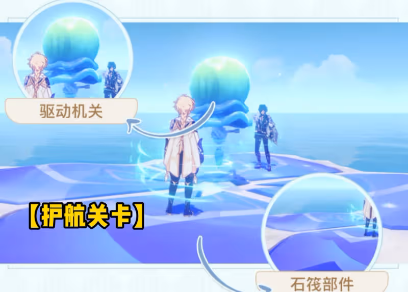 原神：「追想練行」可不止420原石，3種玩法+聯機體驗，宵宮穩了