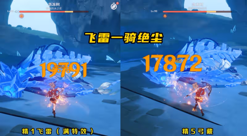 原神:2.8飛雷+斫峰武器池封神?容錯率T0和上限T0,玩家贏麻了!