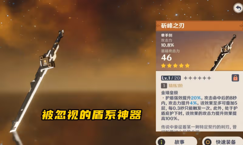 原神:2.8飛雷+斫峰武器池封神?容錯率T0和上限T0,玩家贏麻了!