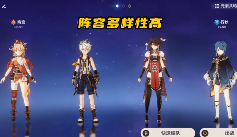 原神：頂級宵宮一箭115萬？火系主C的新高度，2.8的深淵之星！