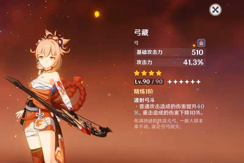 原神:2.8必抽宵宮的三大理由,零命配隊T0,兩套技能秒掉雷神!