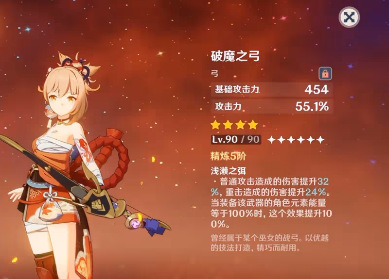 原神:2.8必抽宵宮的三大理由,零命配隊T0,兩套技能秒掉雷神!