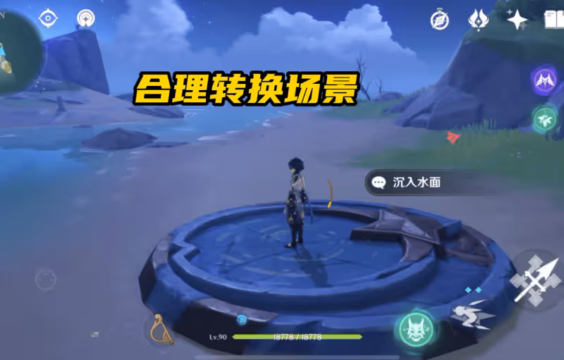原神海島5大通關技巧,隱藏寶箱+海螺迅速拿齊,只需一個萬葉