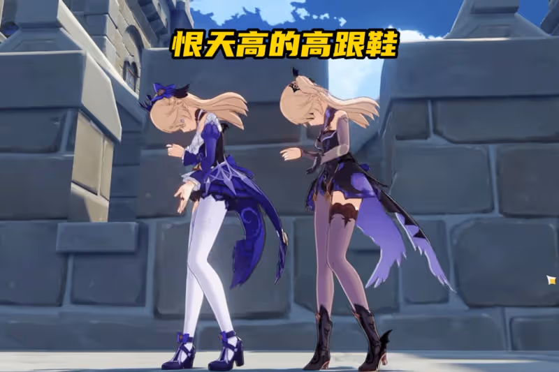 新皮膚皇女長高3cm？頭飾高跟鞋成增高神器，原神玩家：魈饞哭了