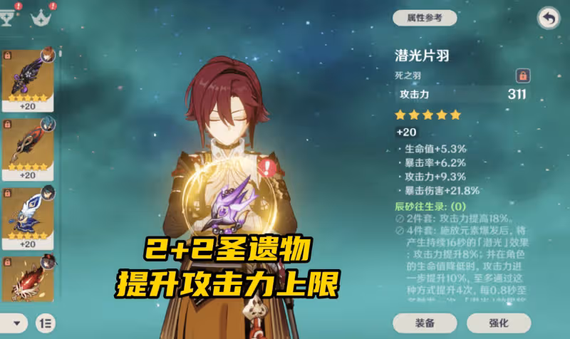 原神:一拳40萬?鹿野院上線第一天就「超神」,風系角色起飛了!