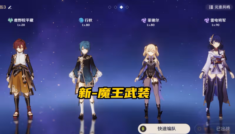 原神：一拳40萬？鹿野院上線第一天就「超神」，風系角色起飛了！